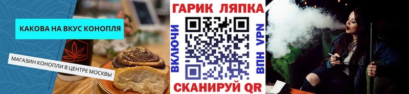 Cannafood марихуана  Купить закладки  Назарово 