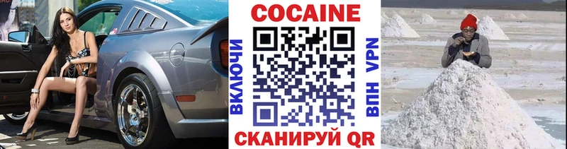 Купить закладки  Назарово  Кокаин Эквадор 
