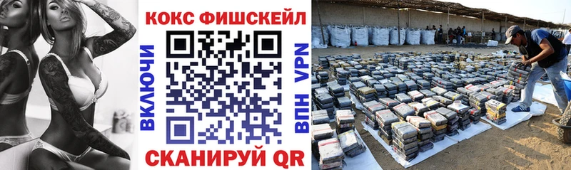 Кокаин 97% Назарово
