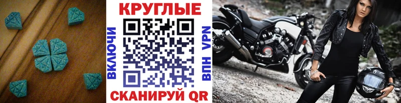 Купить  Назарово  ЭКСТАЗИ Punisher 