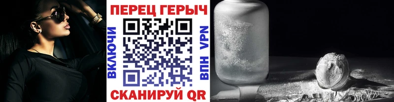 Купить закладки  Назарово  ГЕРОИН гречка 