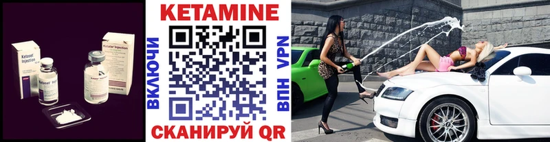 Купить закладки  Назарово  Кетамин ketamine 