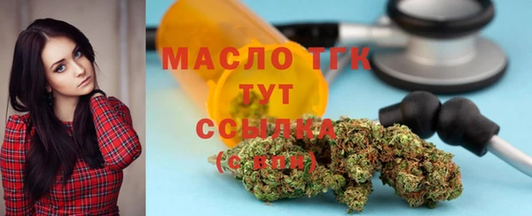 а пвп мука Бугульма