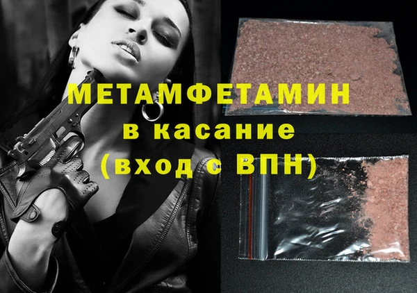 а пвп мука Бугульма