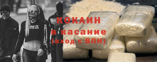 хмурый Бронницы