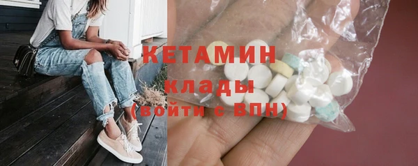 хмурый Бронницы