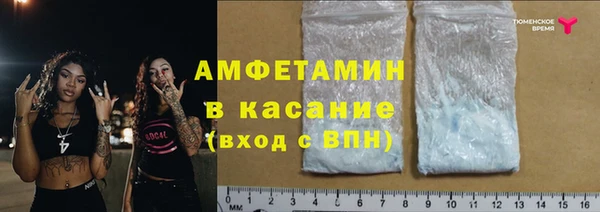 хмурый Бронницы