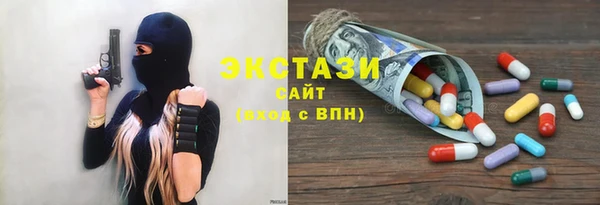 а пвп мука Бугульма