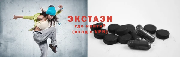 а пвп мука Бугульма