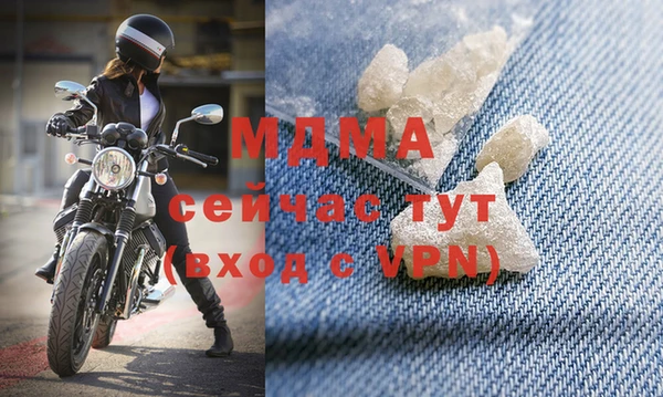 хмурый Бронницы