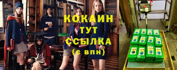 а пвп мука Бугульма