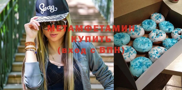 а пвп мука Бугульма