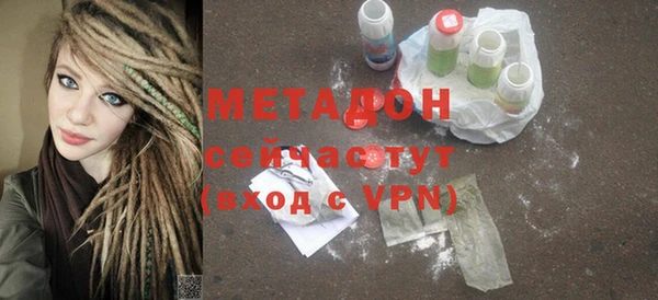хмурый Бронницы