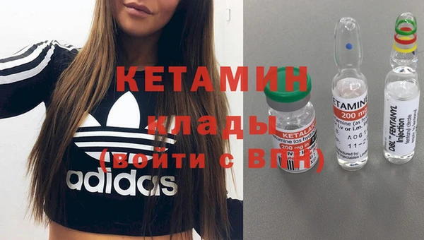 хмурый Бронницы