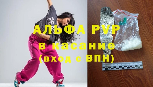 а пвп мука Бугульма