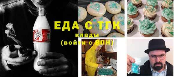 хмурый Бронницы