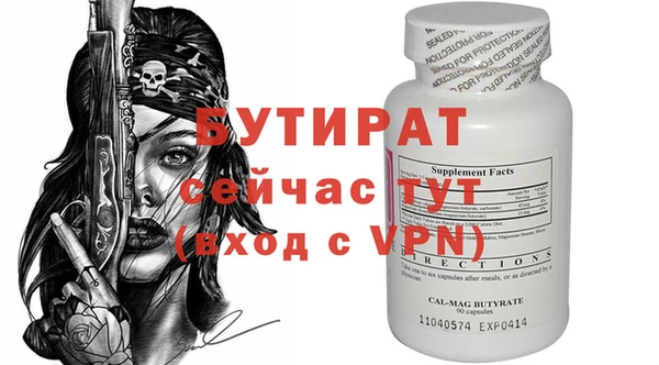 хмурый Бронницы