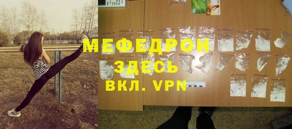 хмурый Бронницы