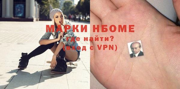 а пвп мука Бугульма