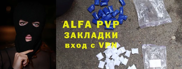 хмурый Бронницы