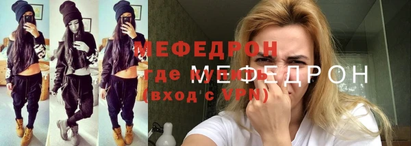 дживик Бородино