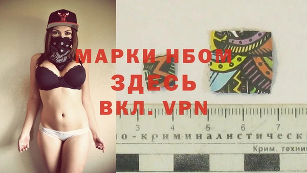 а пвп мука Бугульма