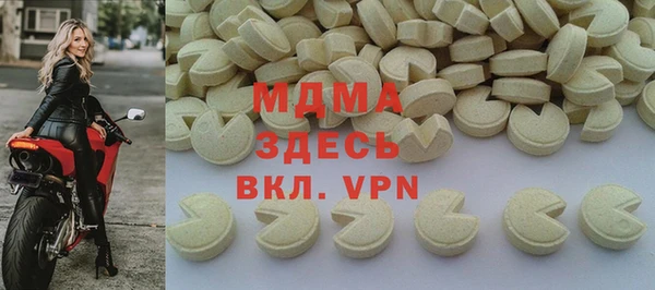 а пвп мука Бугульма