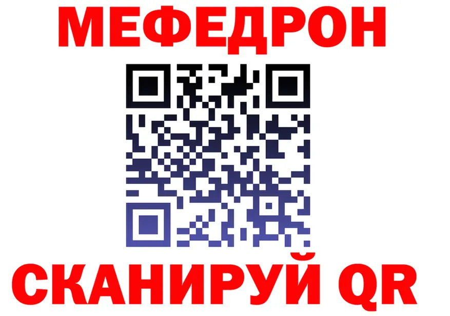 Alfa_PVP СК КРИС ТОР shop гидра Назарово