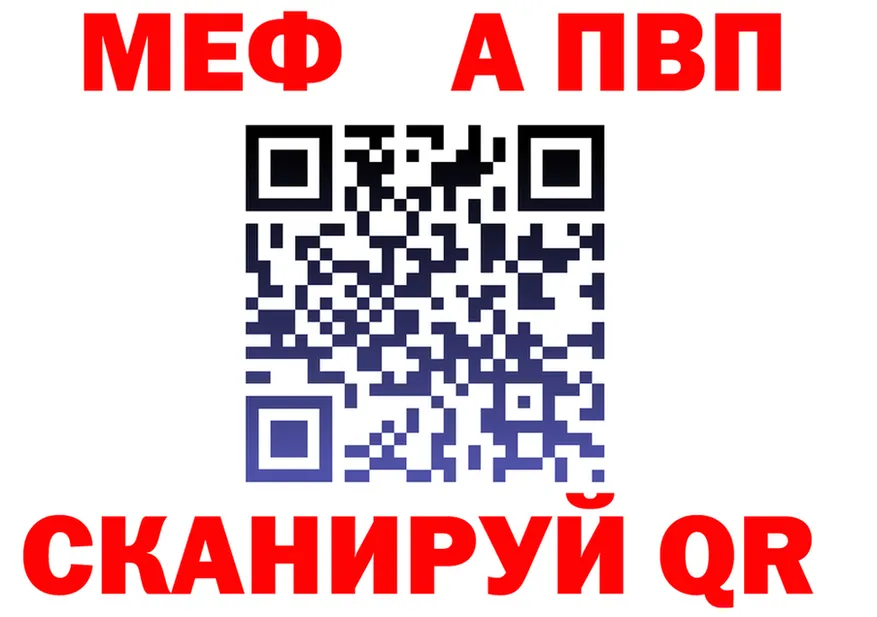 Героин VHQ зеркало это mega Назарово