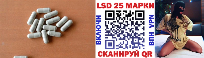 Купить Назарово LSD-25 экстази ecstasy