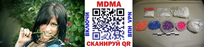 Купить где  Назарово  MDMA кристаллы 