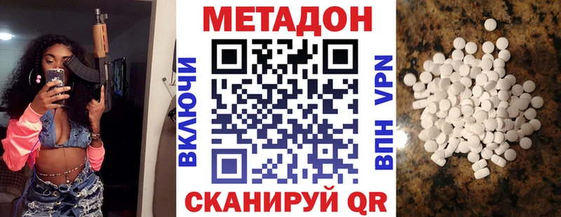 Купить закладки  Назарово  Метадон белоснежный 