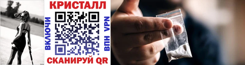 Купить где  Назарово  Первитин мет 