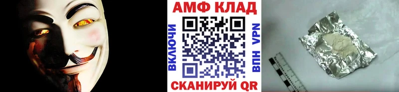 Метамфетамин Декстрометамфетамин 99.9% Назарово