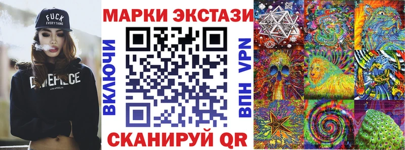 Наркотические марки 1,8мг  Купить где  Назарово 