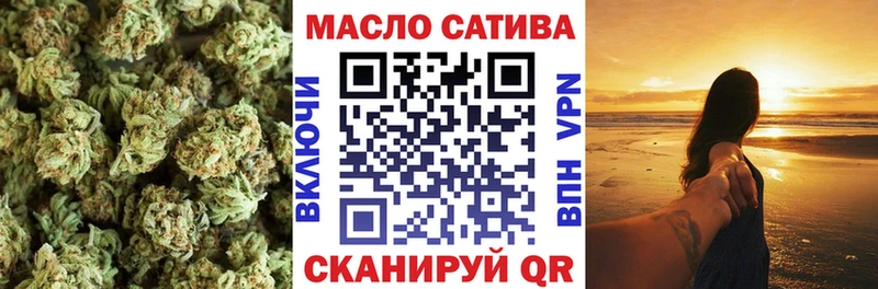 Купить  Назарово  ТГК концентрат 